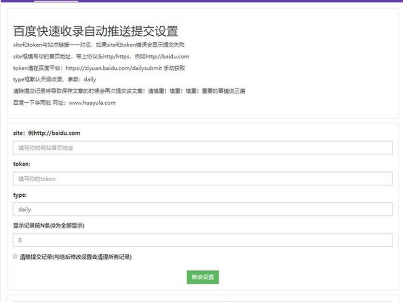 emlog文章自动采集插件(emlog文章自动采集插件是什么) emlog文章自动采集插件(emlog文章自动采集插件是什么)