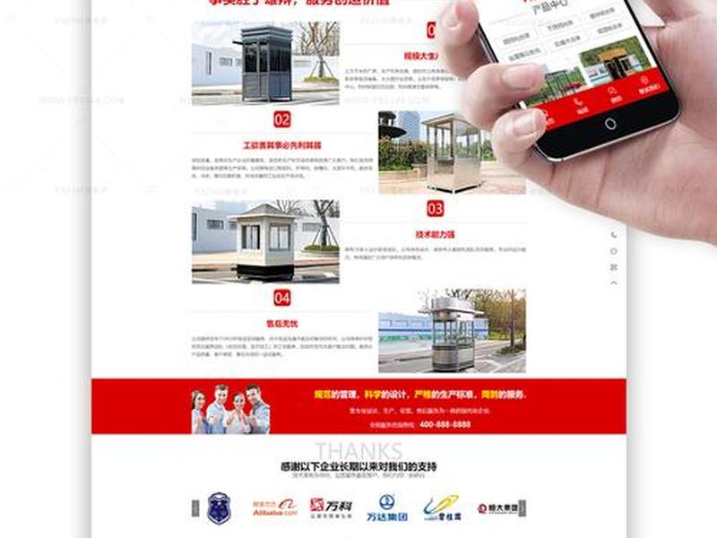 wap网站开发教程;wap网站程序 wap网站开发教程;wap网站程序