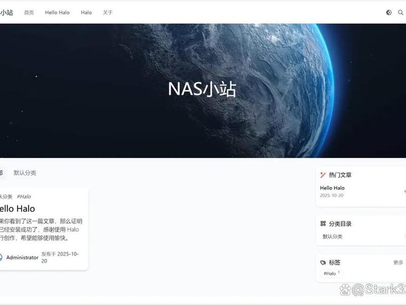 halo建站官网（halo 官网）
