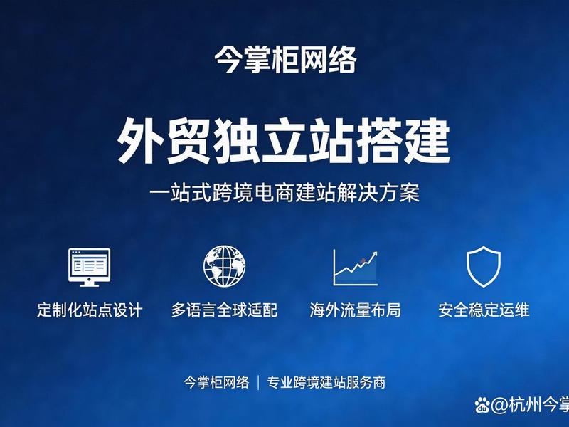 B2B建站独立站搭建步骤;b2b建站独立站搭建步骤 B2B建站独立站搭建步骤;b2b建站独立站搭建步骤