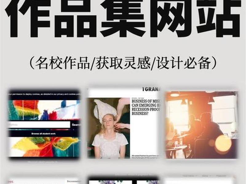 高质量网站 质量高一点的网站 高质量网站 质量高一点的网站