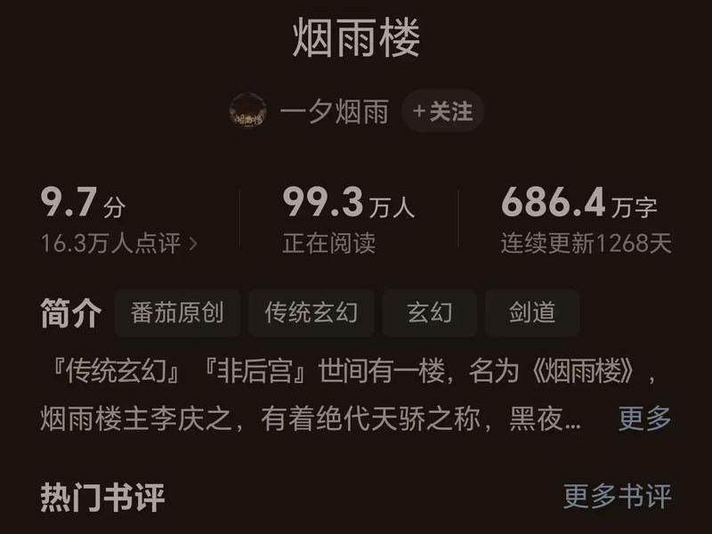 帝国小说怎么写;帝国小说怎么写好看 帝国小说怎么写;帝国小说怎么写好看