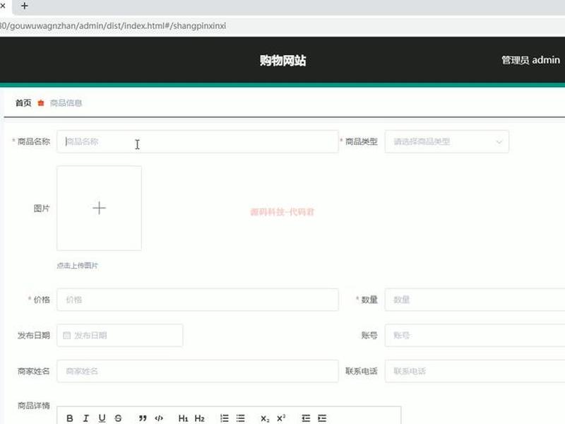 jsp源码下载,网上下载的jsp源码怎么用 jsp源码下载,网上下载的jsp源码怎么用