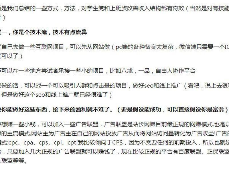 建站兼职视频教程、建站兼职视频教程下载 建站兼职视频教程、建站兼职视频教程下载