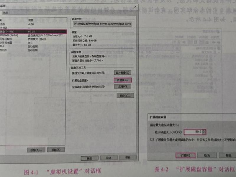 windows2008服务器配置详细操作,windows server 2008服务器架设与配置实战指南 windows2008服务器配置详细操作,windows server 2008服务器架设与配置实战指南