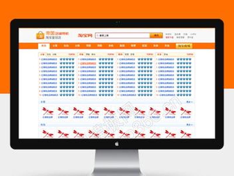 帝国cms 手机，帝国cms手机模板