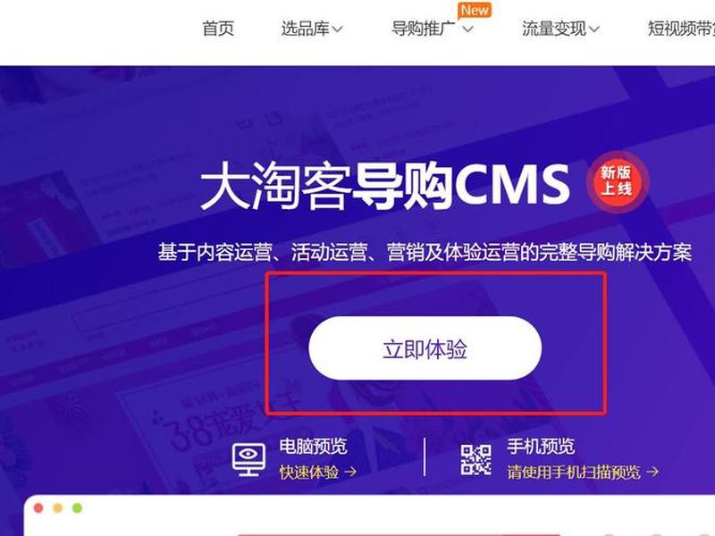 大淘客网站源码怎么安装 大淘客网站源码怎么安装到电脑上 大淘客网站源码怎么安装 大淘客网站源码怎么安装到电脑上
