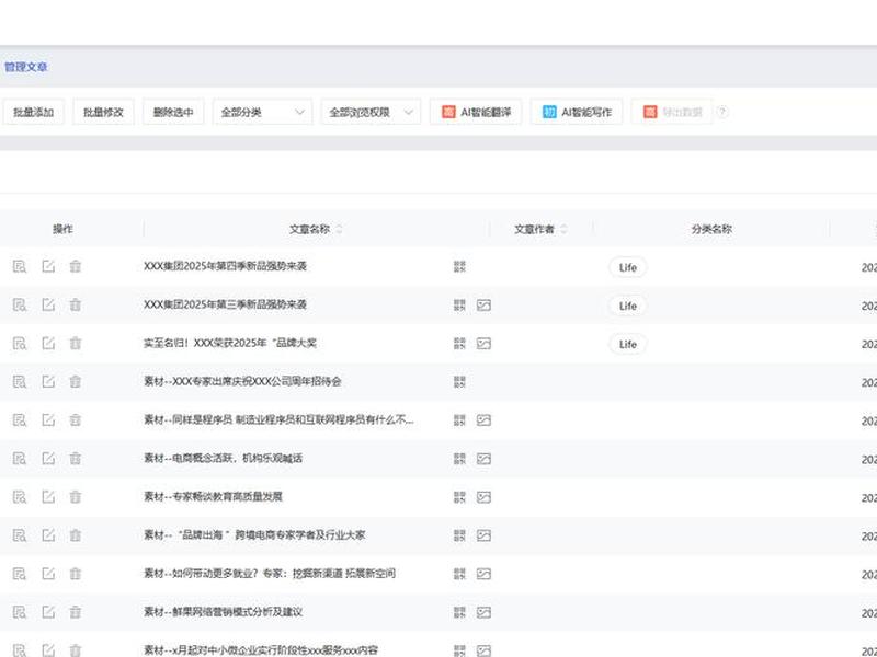 aws搭建网站教程、aws搭建网站教程百度云 aws搭建网站教程、aws搭建网站教程百度云