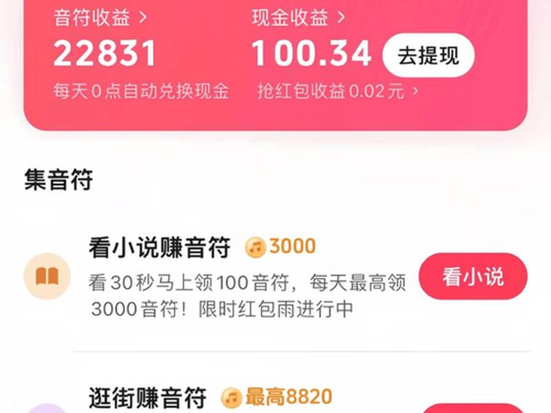 抖音小橙子怎么赚钱;抖音小橙子怎么赚钱的 抖音小橙子怎么赚钱;抖音小橙子怎么赚钱的