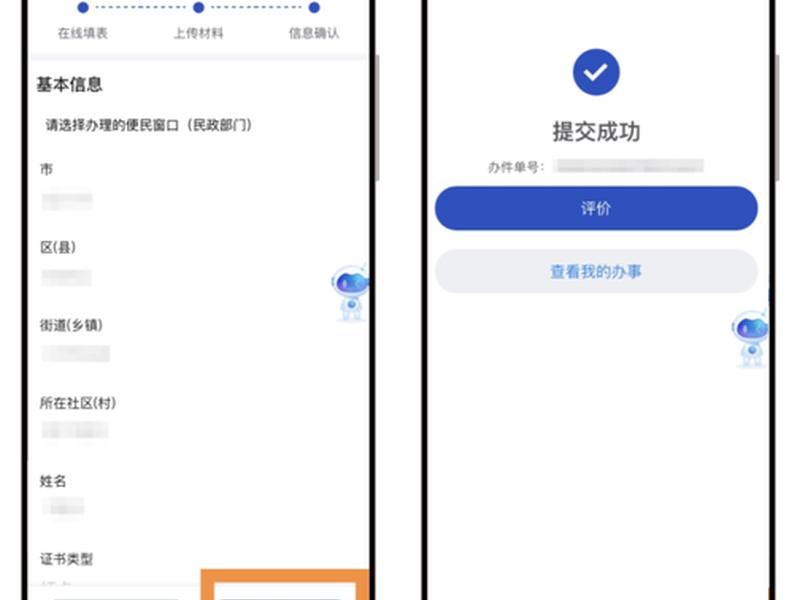 app自助认证 - 手机app自助认证 app自助认证 - 手机app自助认证
