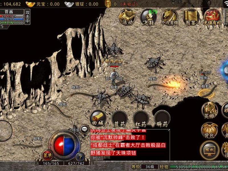传奇建站教程视频；传奇建站教程视频完整版