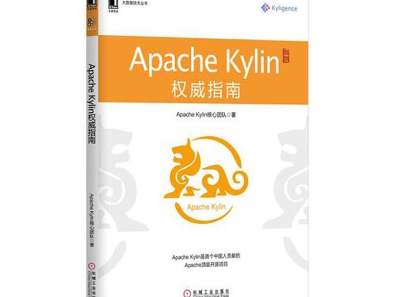 apache使用教程；apache中文使用手册