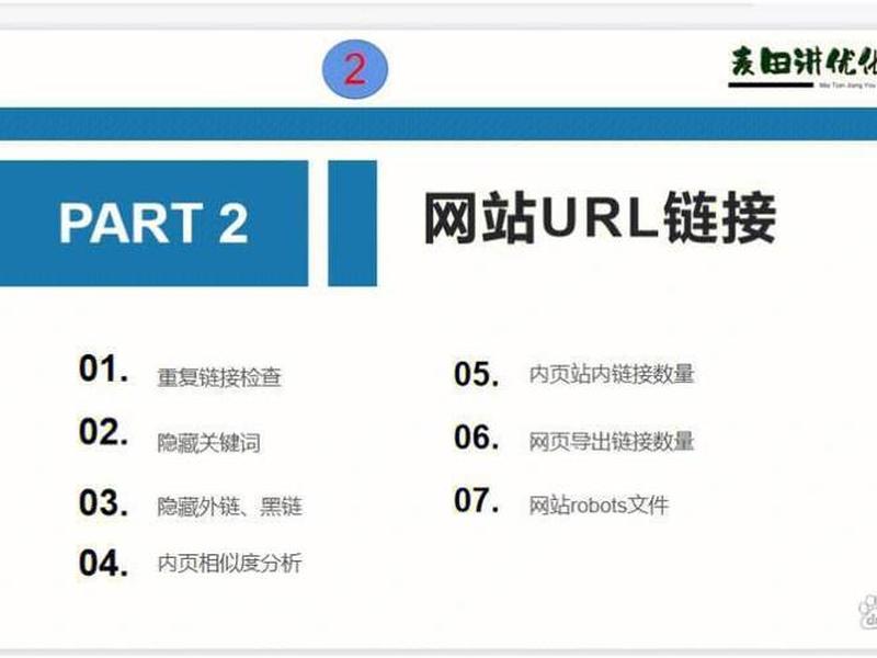 url怎么注册 注册url是什么 url怎么注册 注册url是什么