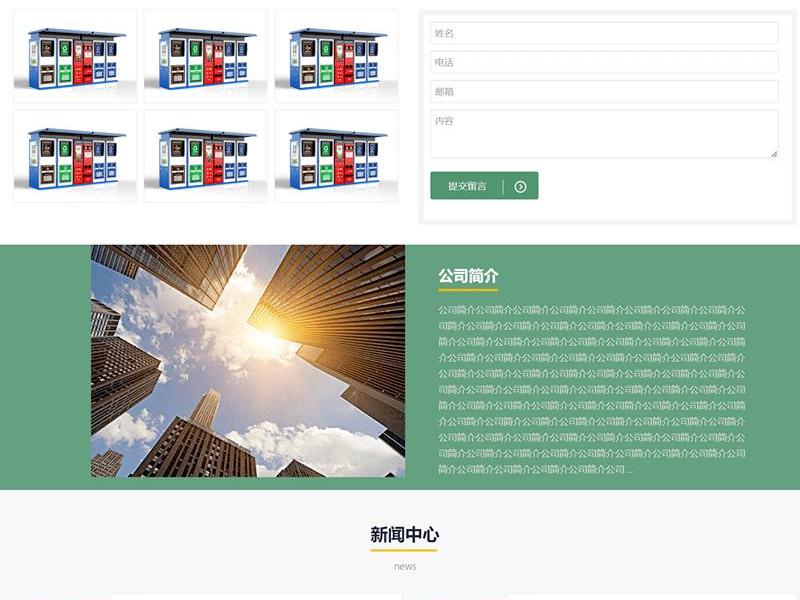 建站教程个人总结范文;建站教程个人总结范文大全 建站教程个人总结范文;建站教程个人总结范文大全