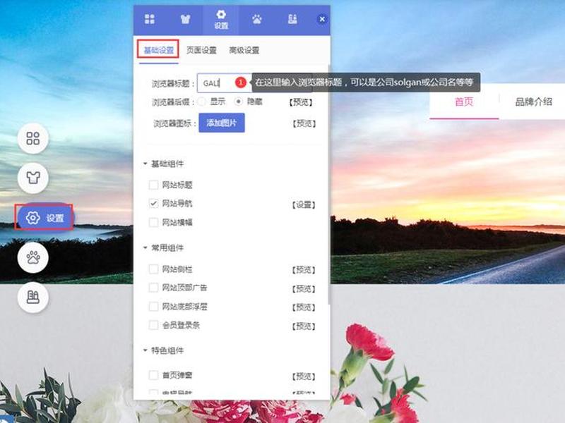 观达云自助建站教程视频怎么下载 观达云自助建站教程视频怎么下载不了 观达云自助建站教程视频怎么下载 观达云自助建站教程视频怎么下载不了
