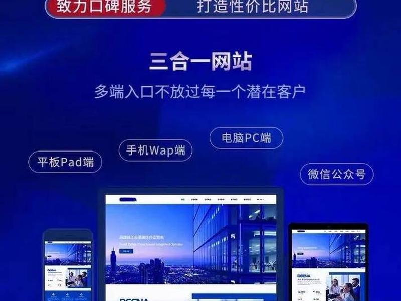 官网搭建网站建设公司,官网搭建网站建设公司违法吗 官网搭建网站建设公司,官网搭建网站建设公司违法吗