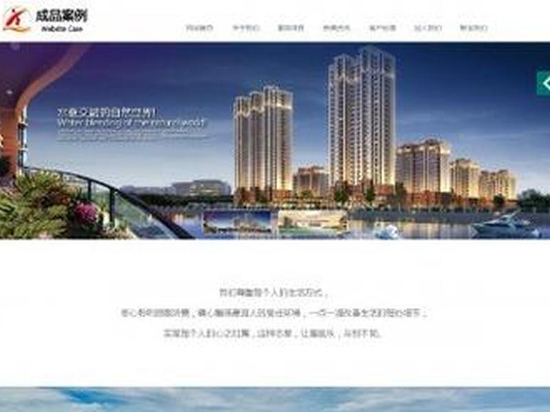 德阳搭建网站,德阳网站建设多少钱 德阳搭建网站,德阳网站建设多少钱