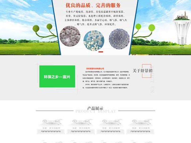 phpstudy织梦建站视频教程 织梦dede建站教程视频 phpstudy织梦建站视频教程 织梦dede建站教程视频