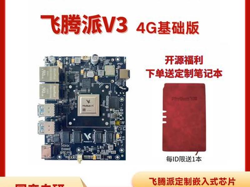 linux开源面板,开源linux开发板 linux开源面板,开源linux开发板