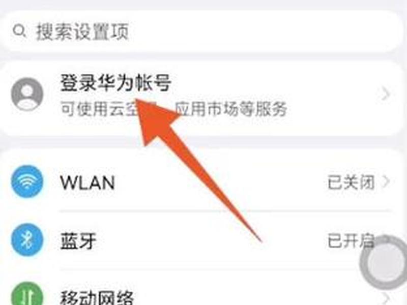 华为云服务平台 - 华为云服务平台登录入口怎么弄 华为云服务平台 - 华为云服务平台登录入口怎么弄