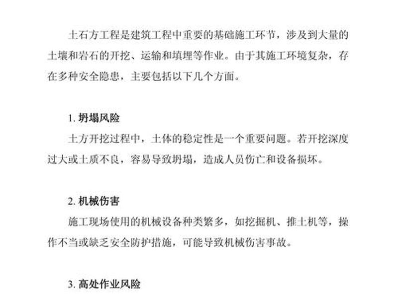 建站过程中需要注意哪些安全问题、建站过程中需要注意哪些安全问题呢 建站过程中需要注意哪些安全问题、建站过程中需要注意哪些安全问题呢