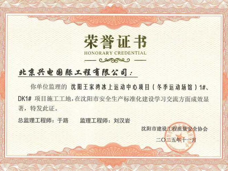 360建造网 - 360建筑网挂证可靠吗 360建造网 - 360建筑网挂证可靠吗