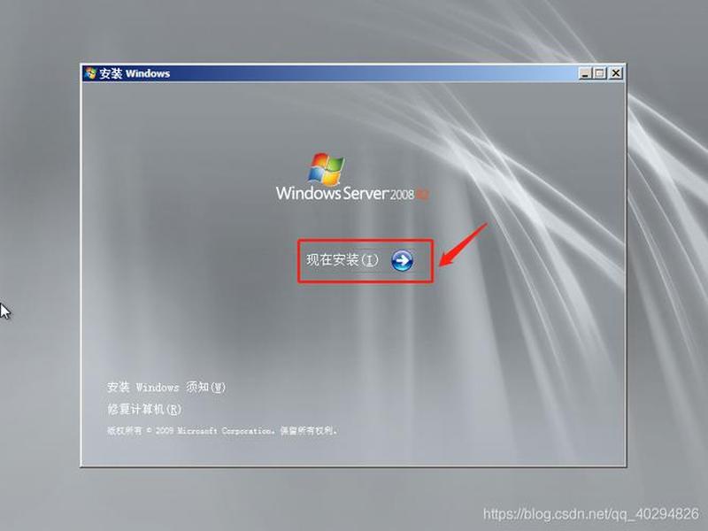windows 2008 r2安装硬盘并使用(windows 2008 server r2安装步骤) windows 2008 r2安装硬盘并使用(windows 2008 server r2安装步骤)