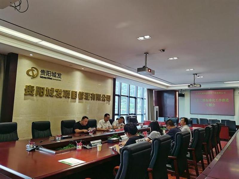 恒创建设执行情况 恒创建筑设计有限责任公司