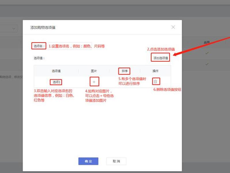 凡科建站支付设置教程(凡科建站如何自己设置) 凡科建站支付设置教程(凡科建站如何自己设置)