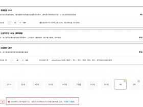 华为云建站模板教程；华为云建站模板教程怎么用