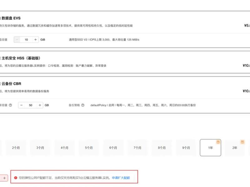 华为云建站模板教程；华为云建站模板教程怎么用