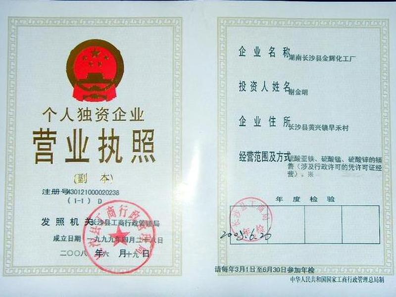购物网站建设公司；购物网站建设需要公司营业执照吗