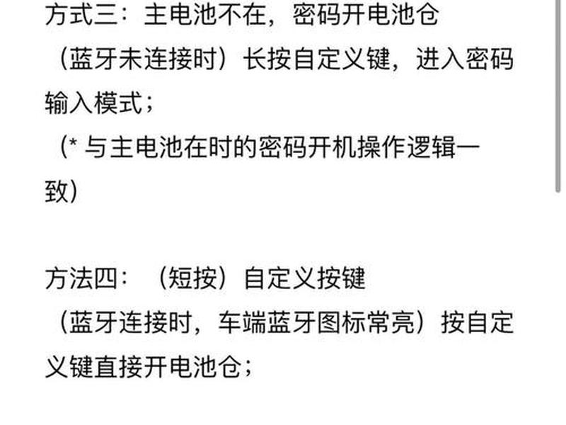 电动车没匙(电动车没钥匙怎么启动电动车) 电动车没匙(电动车没钥匙怎么启动电动车)