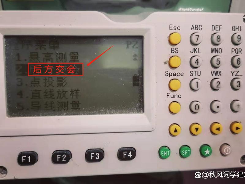 后方交会视频教程(后方交会视频教程下载) 后方交会视频教程(后方交会视频教程下载)
