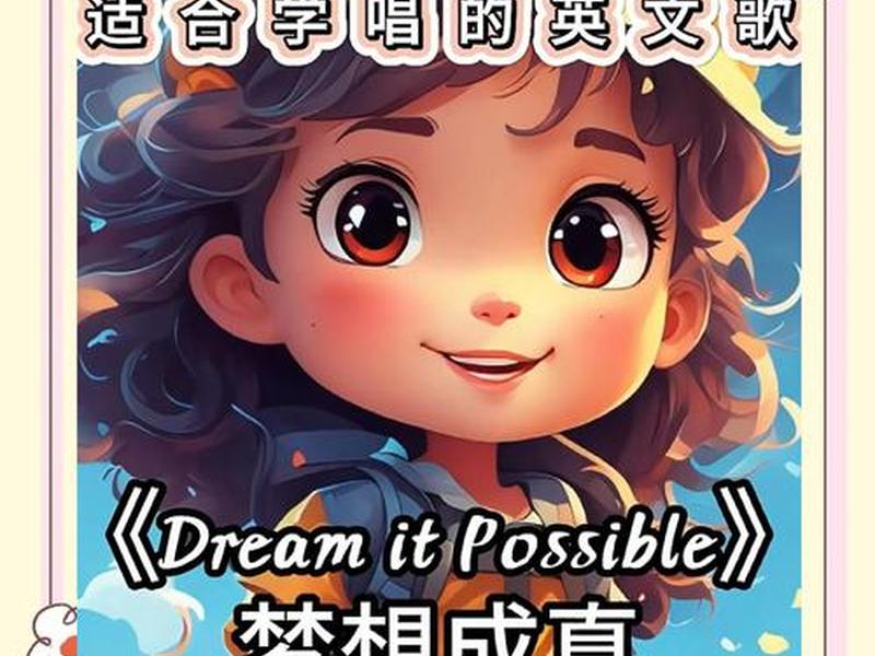dreamwearver怎么读;dreamweaving怎么读 dreamwearver怎么读;dreamweaving怎么读