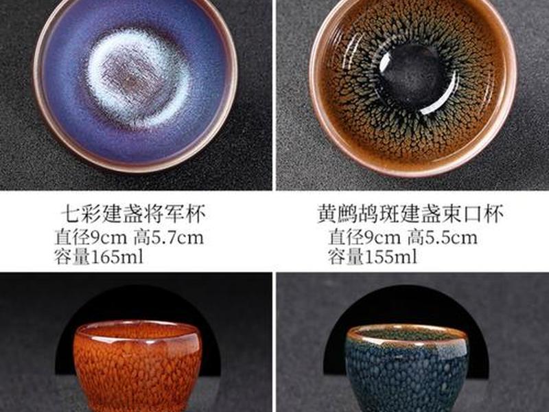 建盏经典花色有哪几种 - 建盏经典花色有哪几种类型