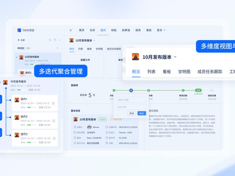 tap网页 - tap网页版设备管理