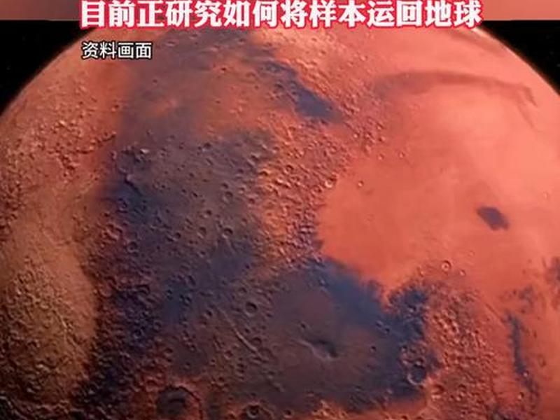 火星seo - 火星上有生命吗 火星seo - 火星上有生命吗