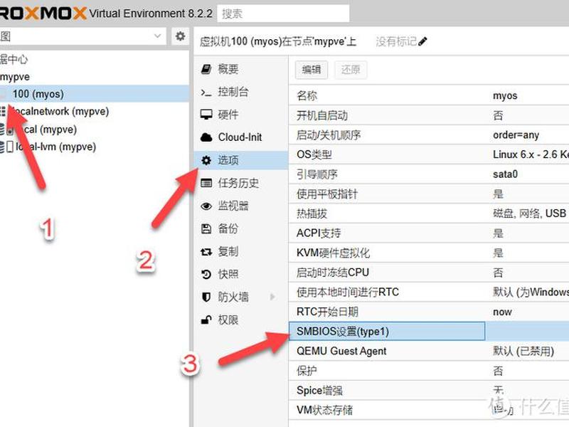 wp改域名 - wordpress改域名 wp改域名 - wordpress改域名