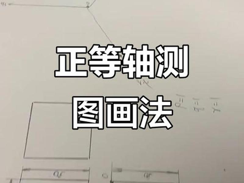 测绘怎么搞(测绘怎么画) 测绘怎么搞(测绘怎么画)