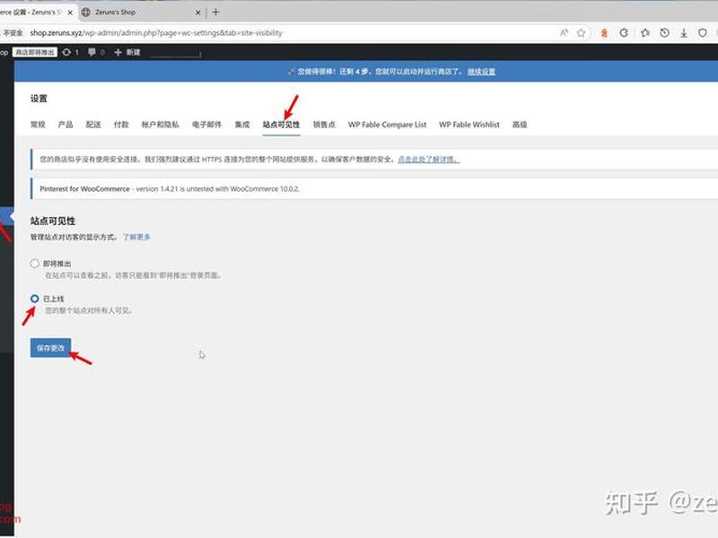 wordpress快速搭建官网(wordpress搭建官网怎么添加侧边栏) wordpress快速搭建官网(wordpress搭建官网怎么添加侧边栏)