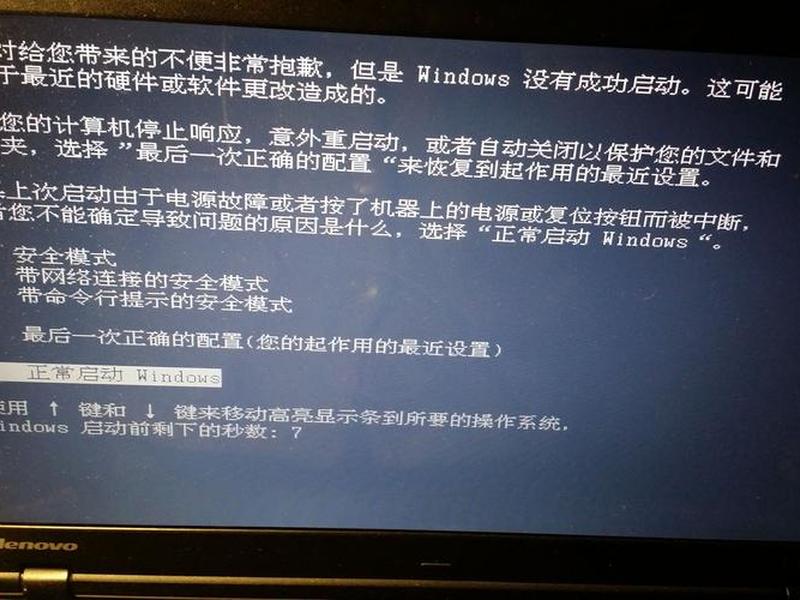 windows宝塔无法启动 windows 宝塔 windows宝塔无法启动 windows 宝塔