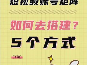 创新平台怎么建（创新平台怎么建账号）