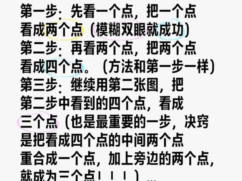 3d通道图怎么做(3d通道图怎么做的) 3d通道图怎么做(3d通道图怎么做的)