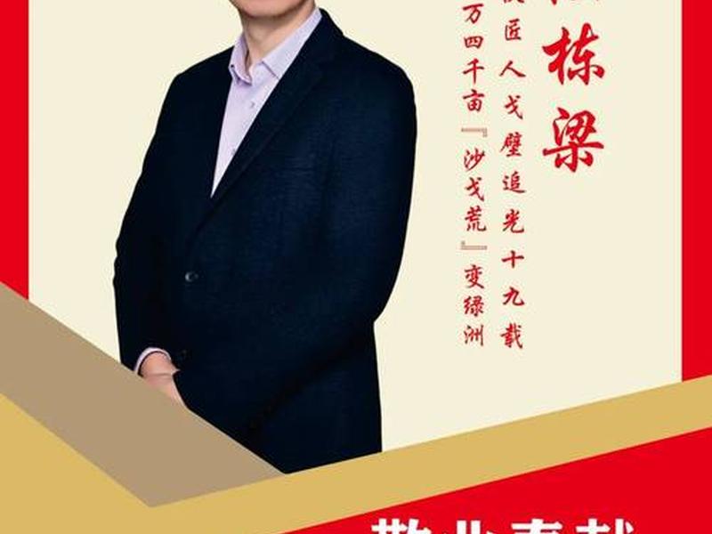i春秋官网，春秋官网网站诚聘英才
