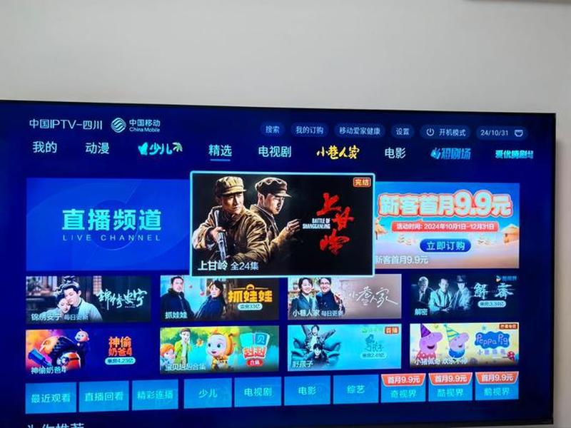爱客影视cms - 爱客影视3.7 爱客影视cms - 爱客影视3.7