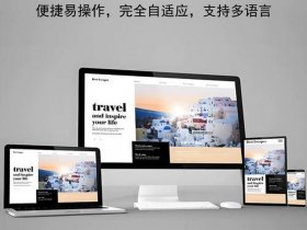 wp saas建站；saas wordpress