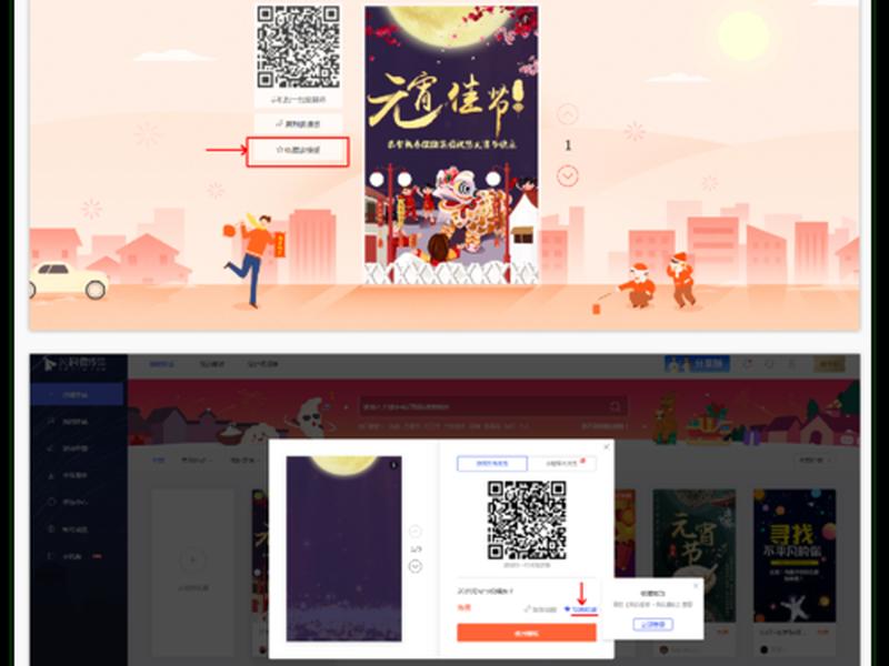 凡科微传单怎么添加地址(凡科微传单怎么添加视频) 凡科微传单怎么添加地址(凡科微传单怎么添加视频)