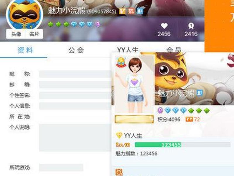 yy建站优缺点,创建yy频道网站 yy建站优缺点,创建yy频道网站