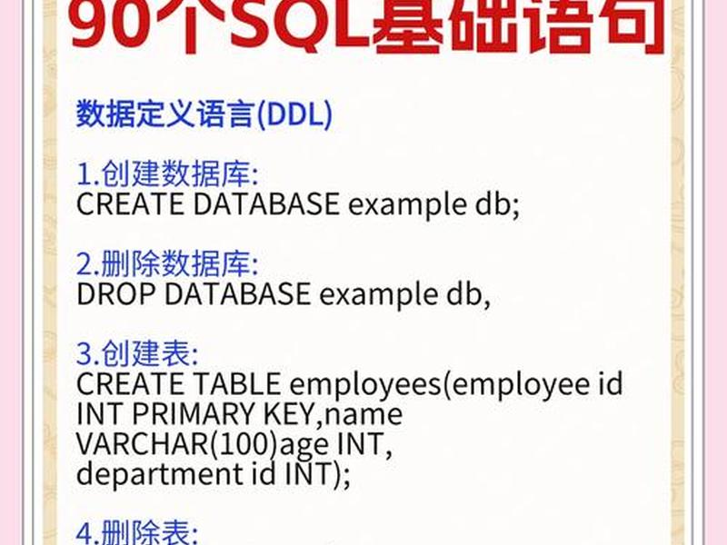 php语言教程视频 - php教程 全套视频